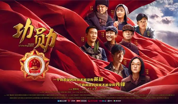 孤舟 悬疑谍战剧海报