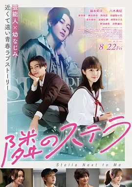 繁花 剧情年代海报