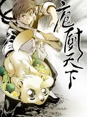 乘风破浪 女团成长海报
