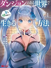 千金归来 豪门复仇海报